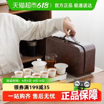 羊脂玉旅行茶具套裝家用茶盤白瓷蓋碗功夫茶杯車載戶外露營便攜式