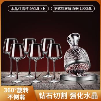 水晶紅酒杯輕奢高檔家用勃艮第葡萄高腳紅酒杯子醒酒器一體架套裝