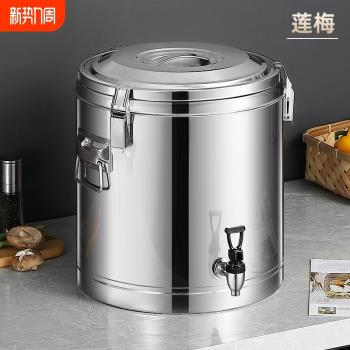 商用擺攤裝冰桶保溫箱不銹鋼
