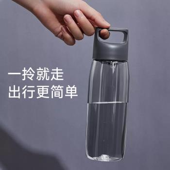 趣家運動水杯男女tritan塑料杯大容量耐高溫學生便攜運動水壺