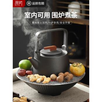 圍爐煮茶茶具新款2025家用中式養生陶瓷茶壺泡茶燒水壺電陶爐套裝