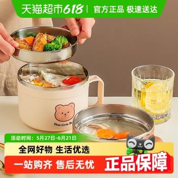onlycook 快餐杯304不銹鋼飯盒學生食堂打飯專用泡麵碗便當盒飯桶