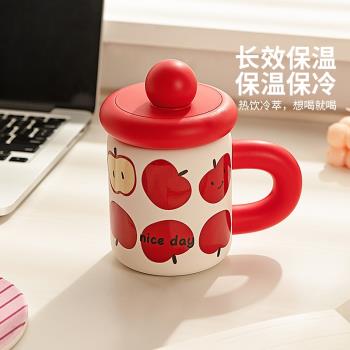 摩登主婦保溫杯女生新年禮物水杯辦公室泡茶杯家用吸管杯子咖啡杯