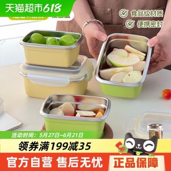 沃德百惠304不銹鋼飯盒便攜外帶上班族學生便當盒帶蓋分格水果盒