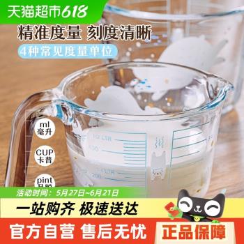 樹可玻璃量杯加熱牛奶打蛋大杯子微波爐專用耐高溫帶刻度碗