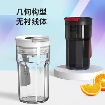 全格隨手杯便攜簡約咖啡杯耐高溫食品級塑膠男女便攜水杯子