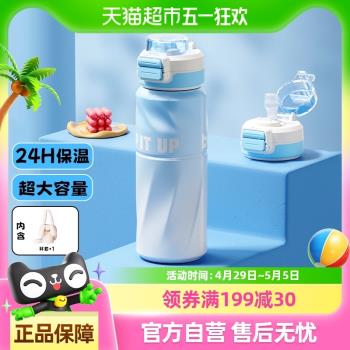 bablov女生隨行新款吸管保溫杯