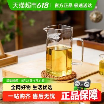 唯銘諾玻璃公道杯月牙杯過濾泡茶杯茶具綠茶泡茶壺加厚耐熱