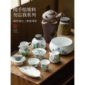 覓己手繪茶壺家用陶瓷小號白瓷泡茶器中式功夫茶具帶過濾手抓壺
