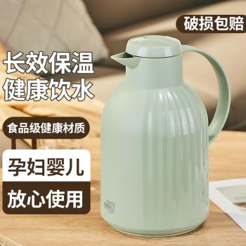 保溫水壺大容量家用玻璃內膽保溫暖水壺學生宿舍辦公室開水熱水瓶