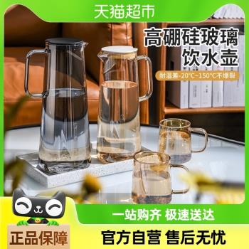 jeko冷水壺家用涼水杯玻璃耐高溫檸檬涼茶儲水泡茶壺夏大容量