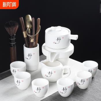 高檔自動茶具套裝輕奢懶人陶瓷功夫茶具茶壺茶杯茶盤泡茶茶道創意