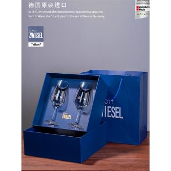 德國進口SCHOTT紅酒杯葡萄酒杯波爾多勃艮第杯水晶玻璃杯禮盒裝