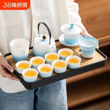 陶瓷功夫茶具套裝漸變泡茶壺小清新蓋碗現代家用茶杯茶盤茶海喝茶