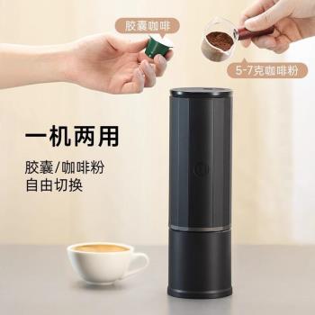 Hero意萃便攜式小型家用全自動咖啡機意式濃縮萃取器具膠囊咖啡機