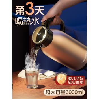 德國保溫壺大容量家用高檔316不銹鋼熱水瓶保溫水壺開水瓶暖壺3升