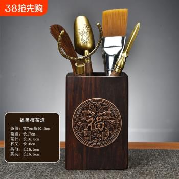 黑檀木茶道六君子套裝單個茶筒收納功夫茶具配件茶藝組合泡茶工具