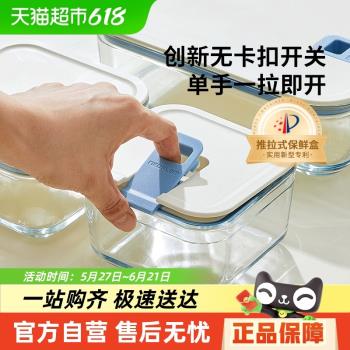 Neoflam微波爐加熱水果保鮮盒