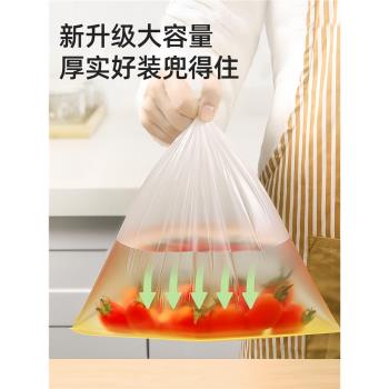 清清美保鮮袋巨韌食品級家用耐高溫加厚一次性點斷密封冷凍收納
