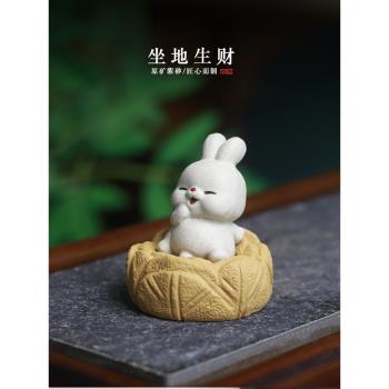 自在紫砂茶寵兔子精品可養生肖可愛招財坐地生財白菜茶桌擺件茶玩