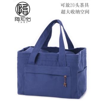 陶知怡大容量旅行茶具收納包便攜茶具收納盒戶外車載茶具包茶具箱