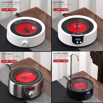 迷你電磁爐泡茶鐵壺專用燒水煮茶器茶具電陶爐套裝家用小型茶爐