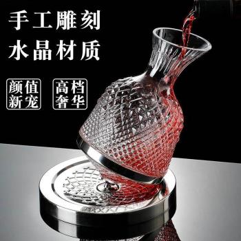 旋轉陀螺醒酒器水晶玻璃不倒翁搖搖紅酒醒酒器創意葡萄酒分酒器