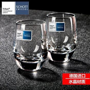 德國肖特進口水晶玻璃烈酒杯一口杯雲吞杯白酒杯小子彈如意杯套裝