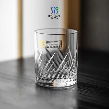 東洋佐佐木威士忌杯日本進口高階感直飲酒杯純飲杯古典烈酒杯刻花