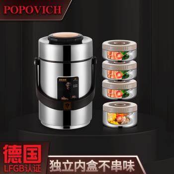 保溫飯盒不銹鋼多層保溫桶家用大容量上班族學生超長24小時真空桶