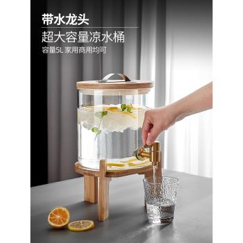 輕奢飲料桶冷水壺帶龍頭果汁冰箱涼水冷泡壺家用冷萃桶玻璃高顏值