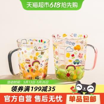 摩登主婦水杯大容量玻璃杯高顏值果汁杯玻璃家用喝水的杯子刻度杯