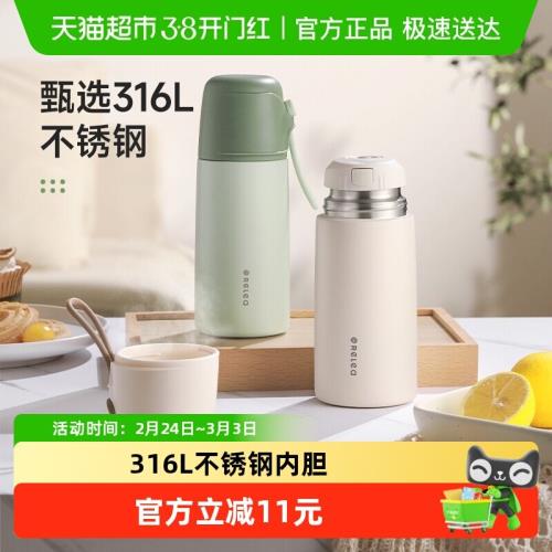 物生物保溫杯女生316L高顏值便攜小巧簡約學生女士水杯子2026新款