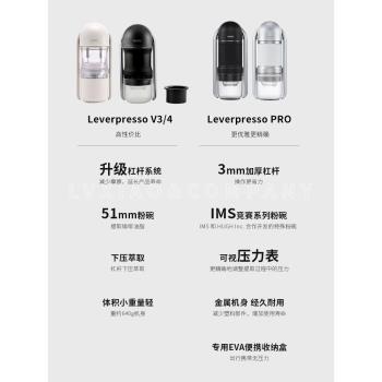 HUGH Leverpresso 韓國手壓咖啡機手動壓桿意式濃縮便攜不插電①