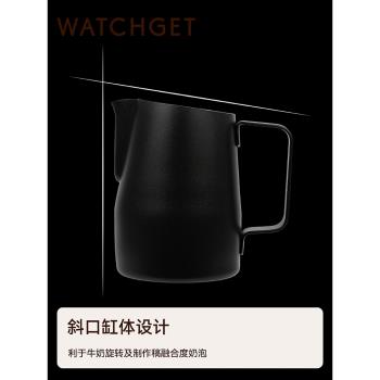 watchget斜口拉花缸不銹鋼意式咖啡拉花杯奶泡杯子打奶缸專業壓紋