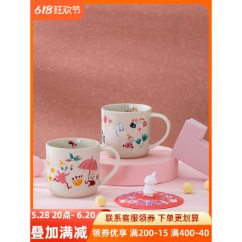 姆明Moomin陶瓷馬克杯亞美牛奶杯水杯早餐杯下午茶卡通杯子禮盒裝