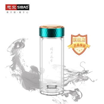 思寶旗艦店橘井泉香雙層玻璃杯商務辦公禮品便攜透明泡茶水杯