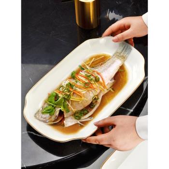 家用大號魚盤長方形菜盤子陶瓷餐具創意金邊高階感蒸魚盤可微波爐