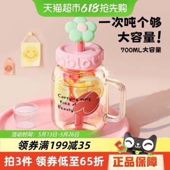 bablov玻璃杯女生高顏值茶水分離泡茶杯子大容量耐高溫帶吸管水杯