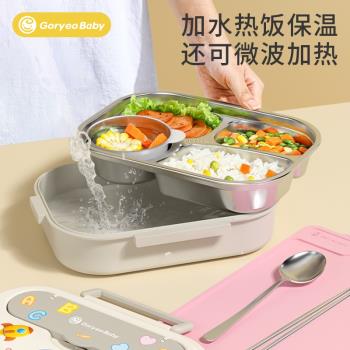 小學生專用316不銹鋼保溫飯盒食品級兒童上小學餐盤分格便當餐盒