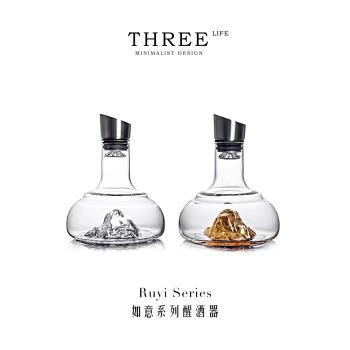 Tlife·Ruyi·酒具冰山瀑布式紅酒醒酒器快速家用奢華高檔 | 如意