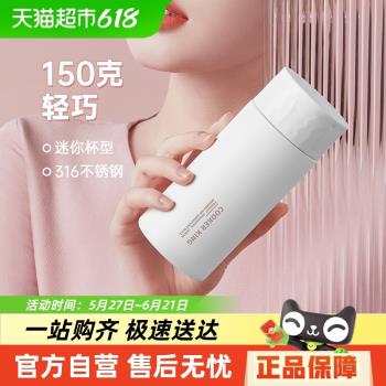 炊大皇迷你保溫杯316不銹鋼高顏值男女學生兒童便攜泡茶水杯