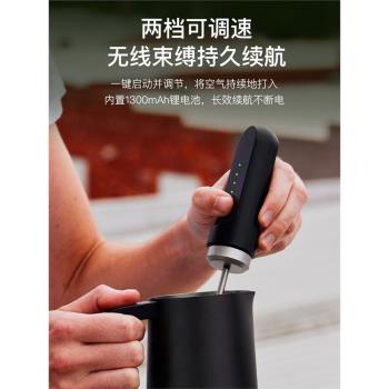 NanoFoamer咖啡打奶器電動攪拌器奶泡機電動拉花神器電子稱重杯