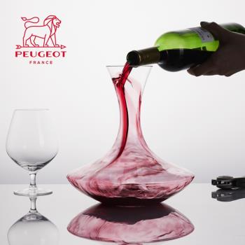法國進口Peugeot標致水晶玻璃紅酒醒酒器家用大號葡萄酒壺分酒器