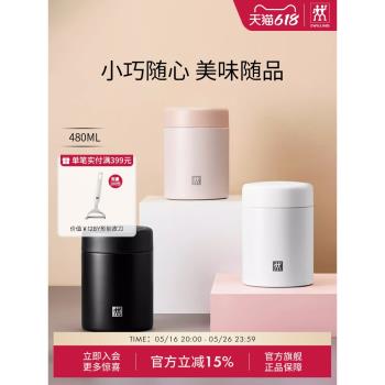 雙立人真空保溫食物罐保溫飯盒上班族保溫桶不銹鋼兒童學生便當盒