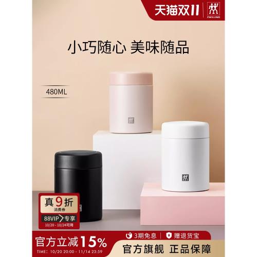 雙立人真空保溫食物罐保溫飯盒上班族保溫桶不銹鋼兒童學生便當盒