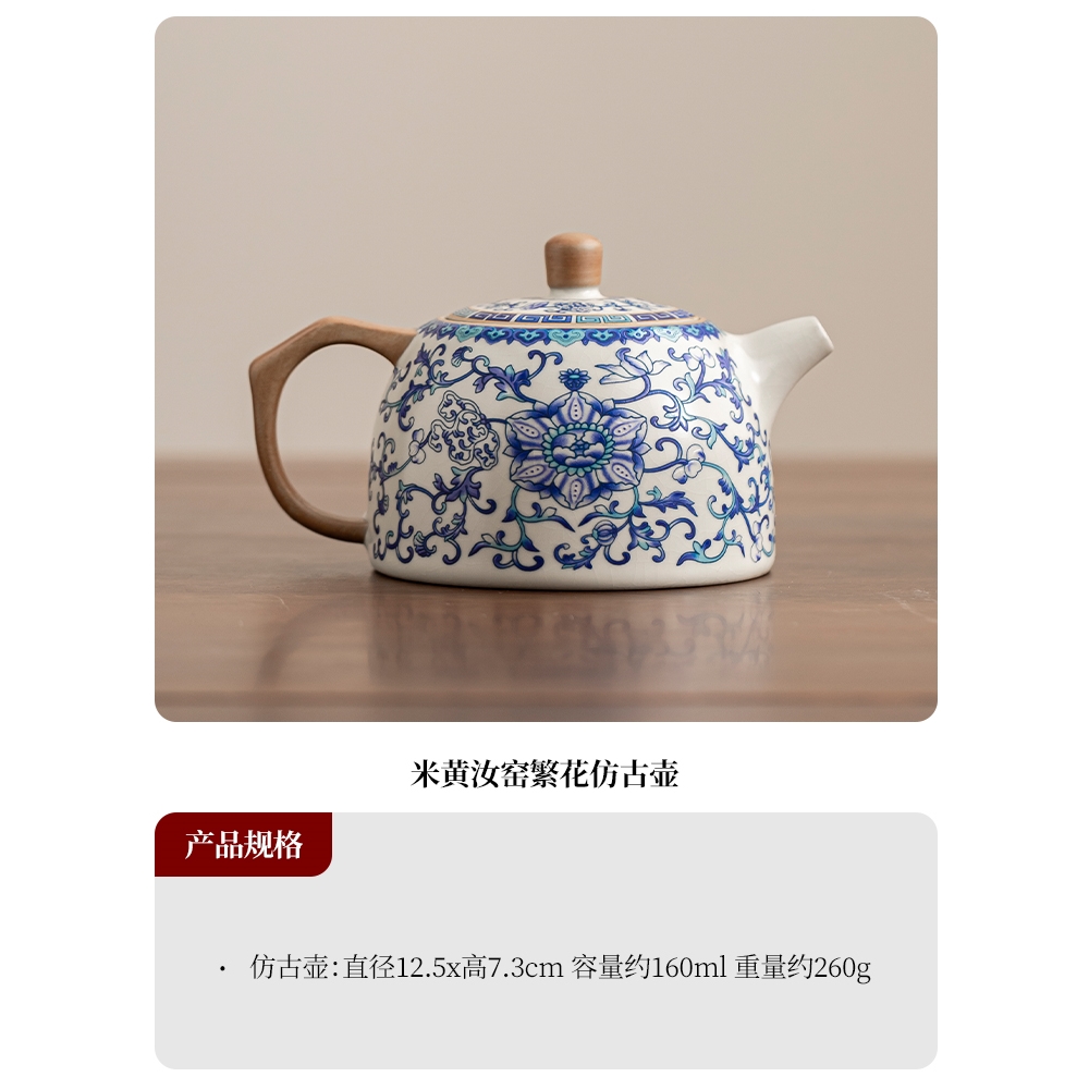 創意青花汝窯纏枝蓮茶壺泡茶家用功夫茶具單壺高檔大容量茶水壺|茶壺