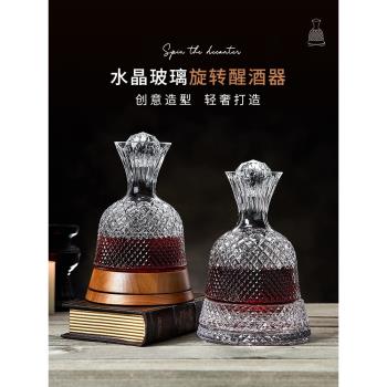 奢華高檔旋轉快速不倒翁醒酒器