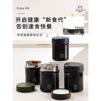 清倉日本進口上班族保溫飯盒湯罐女帶飯304不銹鋼便攜學生便當盒