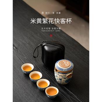 青花汝窯旅行茶具套裝戶外便攜高階陶瓷快客杯茶壺琺瑯彩一壺四杯